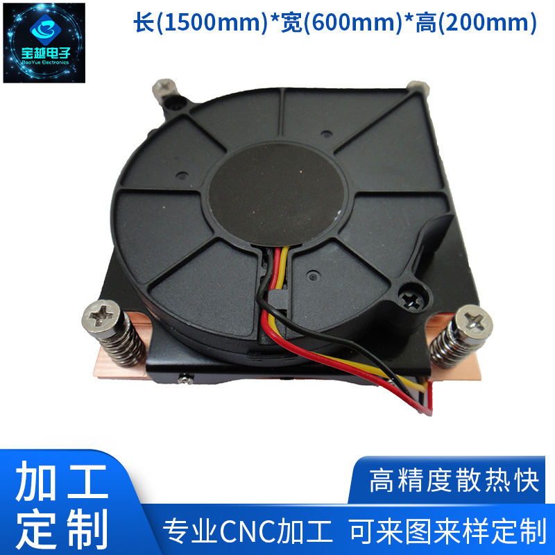 紫銅鏟齒散熱器