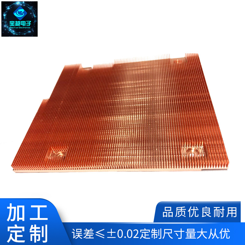 CPU散熱器 LED燈具鏟齒散熱器