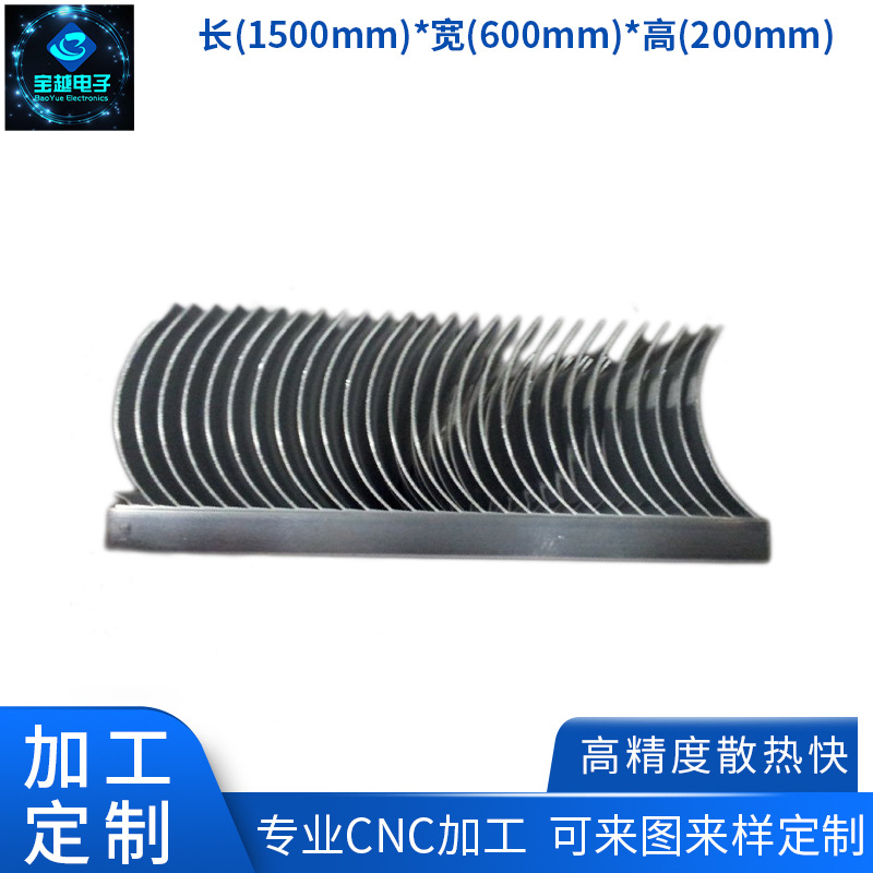 高密齒鋁材散熱片