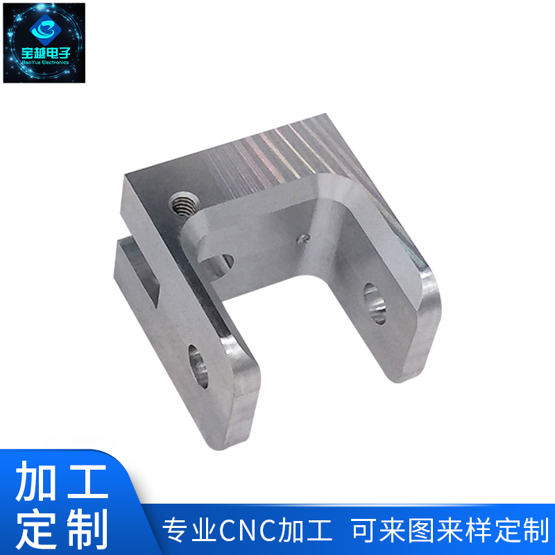 数控CNC铣床加工