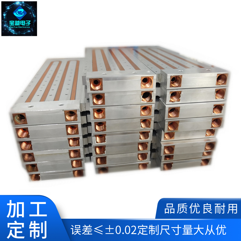 埋銅水冷板、水冷散熱器