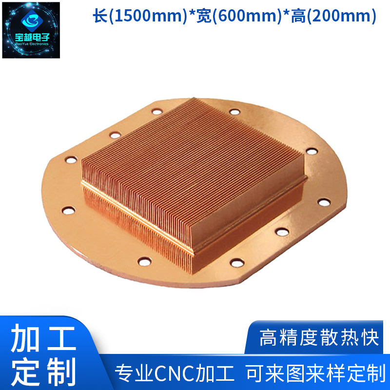 鏟齒散熱器優(yōu)勢有哪些