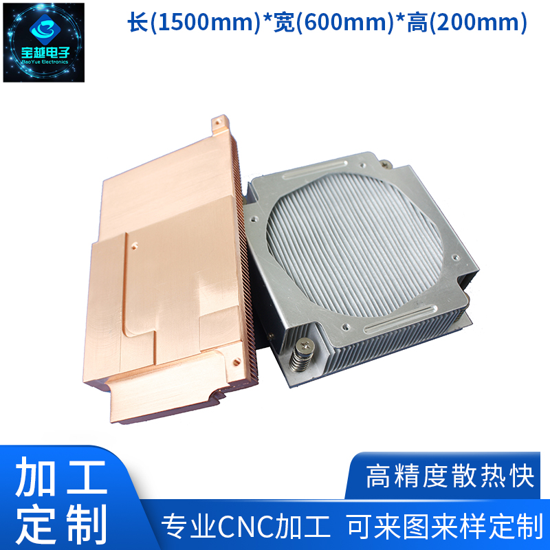 講解鏟齒散熱器的特點